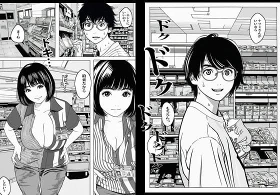 受験合格したらバイト先の人妻がパイズリよりスゴイ事してくれた。 サンプル画像 2