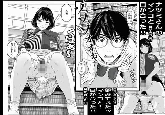 受験合格したらバイト先の人妻がパイズリよりスゴイ事してくれた。 サンプル画像 6