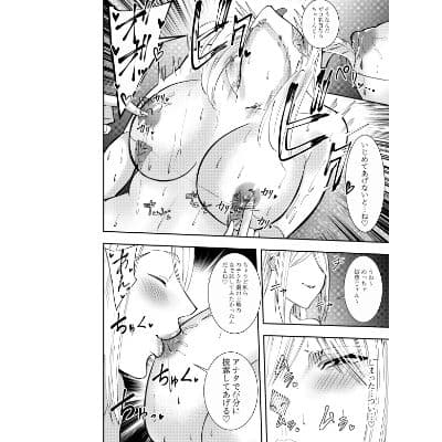 女魔剣士アザミ・ムーア  拘束捕虜恥辱プレイ編 サンプル画像 2