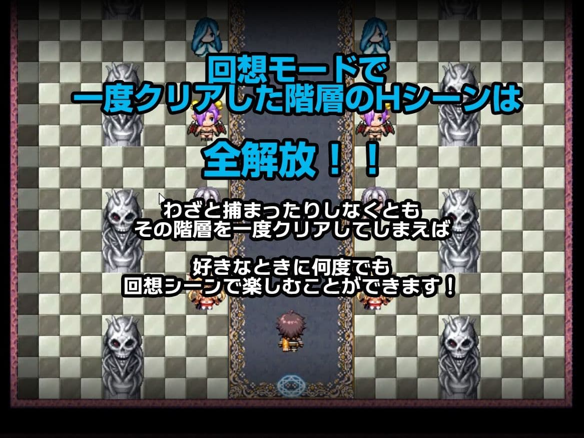 勇者脱出!〜捕まると女性モンスターにエッチなお仕置きをされるRPG〜 サンプル画像 4