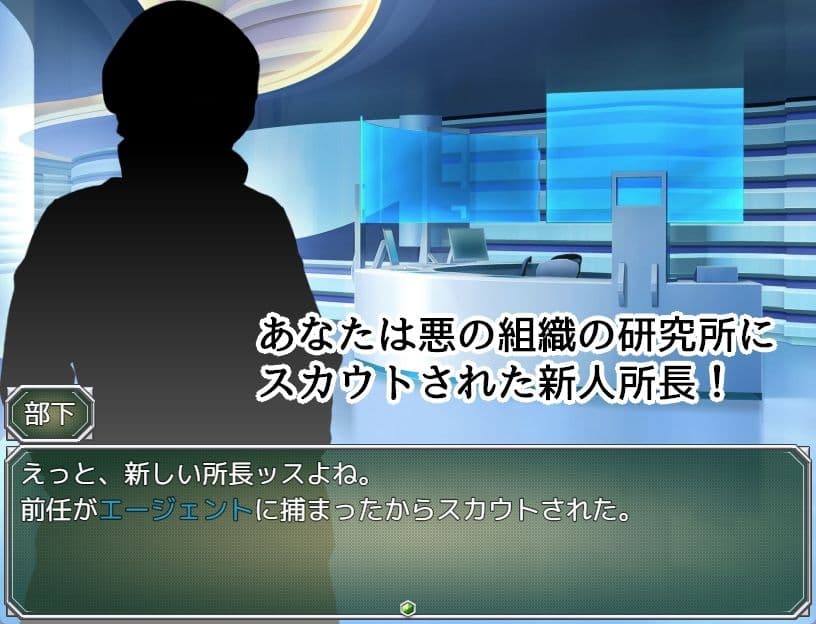 エージェント・アクアVSエロトラップラボ サンプル画像 2