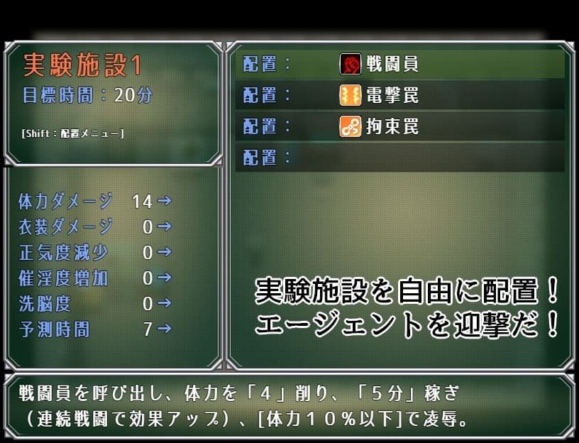 エージェント・アクアVSエロトラップラボ サンプル画像 4