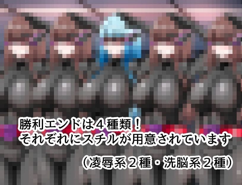 エージェント・アクアVSエロトラップラボ サンプル画像 7