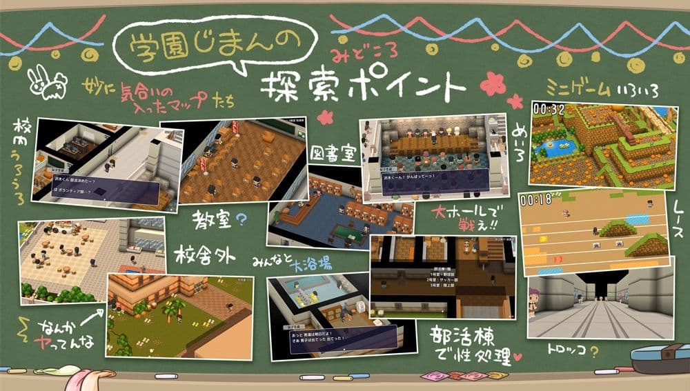 みんなで使おう共同便器!私立ぱっこぱっこ学園 サンプル画像 3