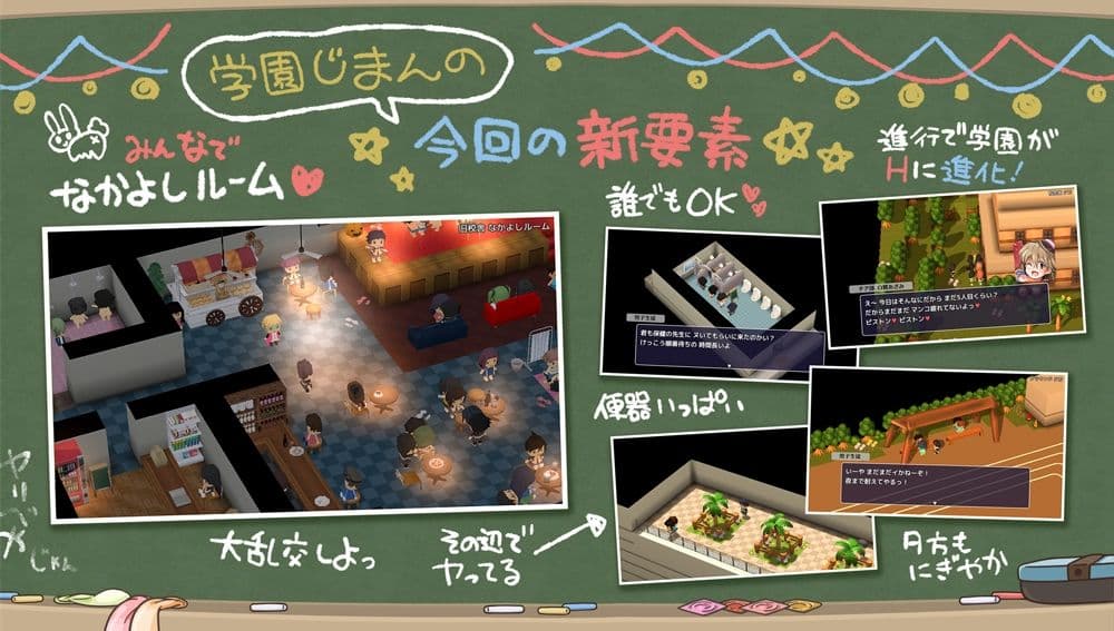 みんなで使おう共同便器!私立ぱっこぱっこ学園 サンプル画像 4
