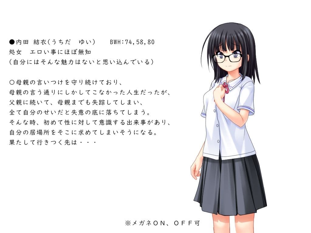 蕾が開花する時 サンプル画像 1