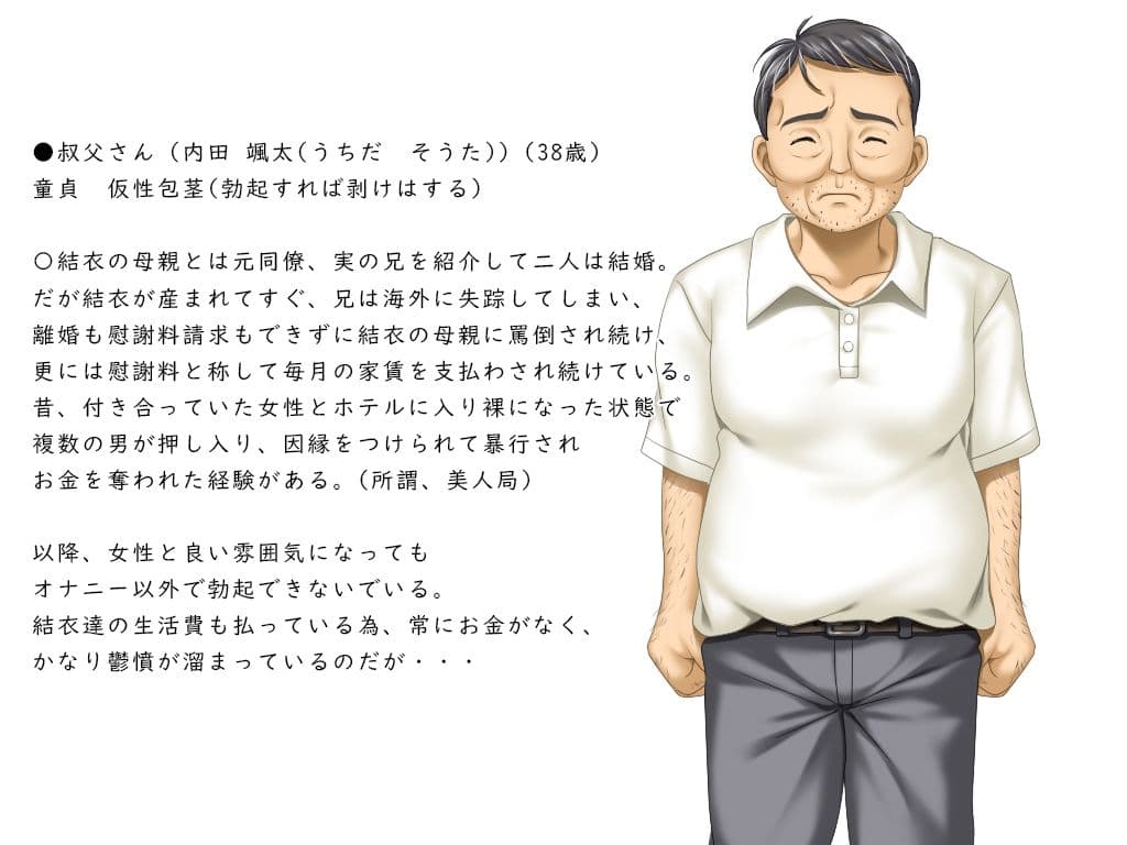 蕾が開花する時 サンプル画像 2