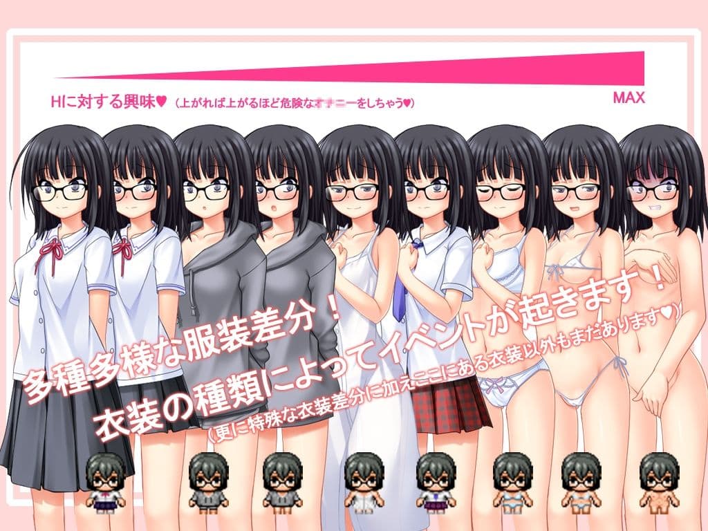 蕾が開花する時 サンプル画像 8