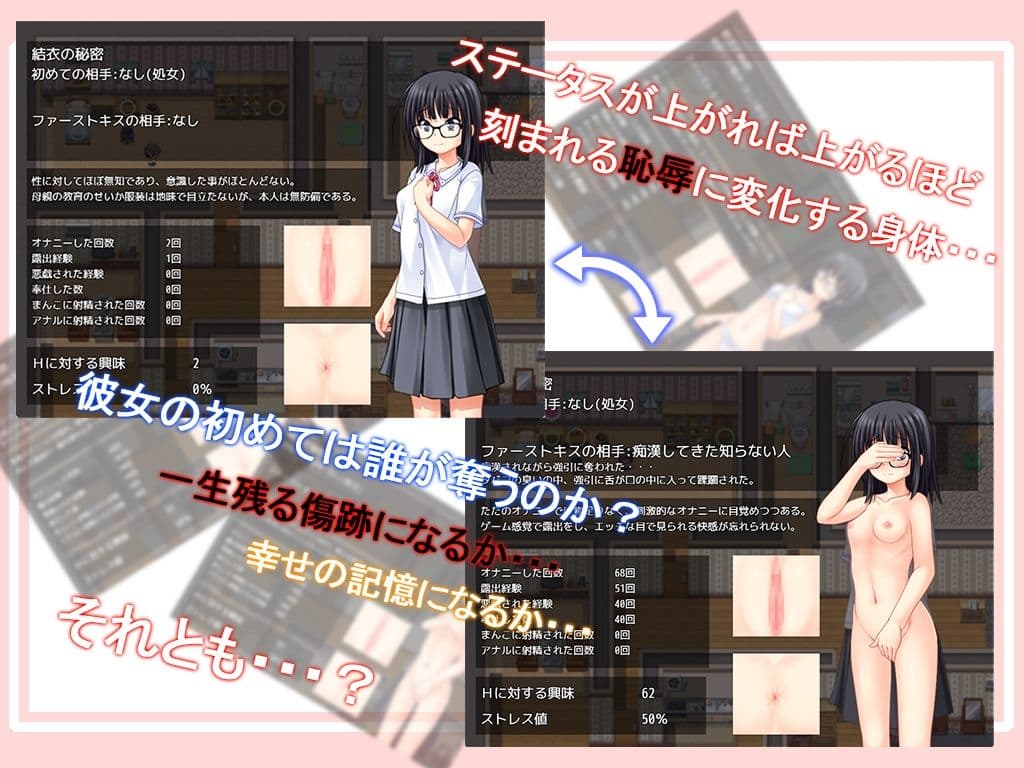 蕾が開花する時 サンプル画像 9