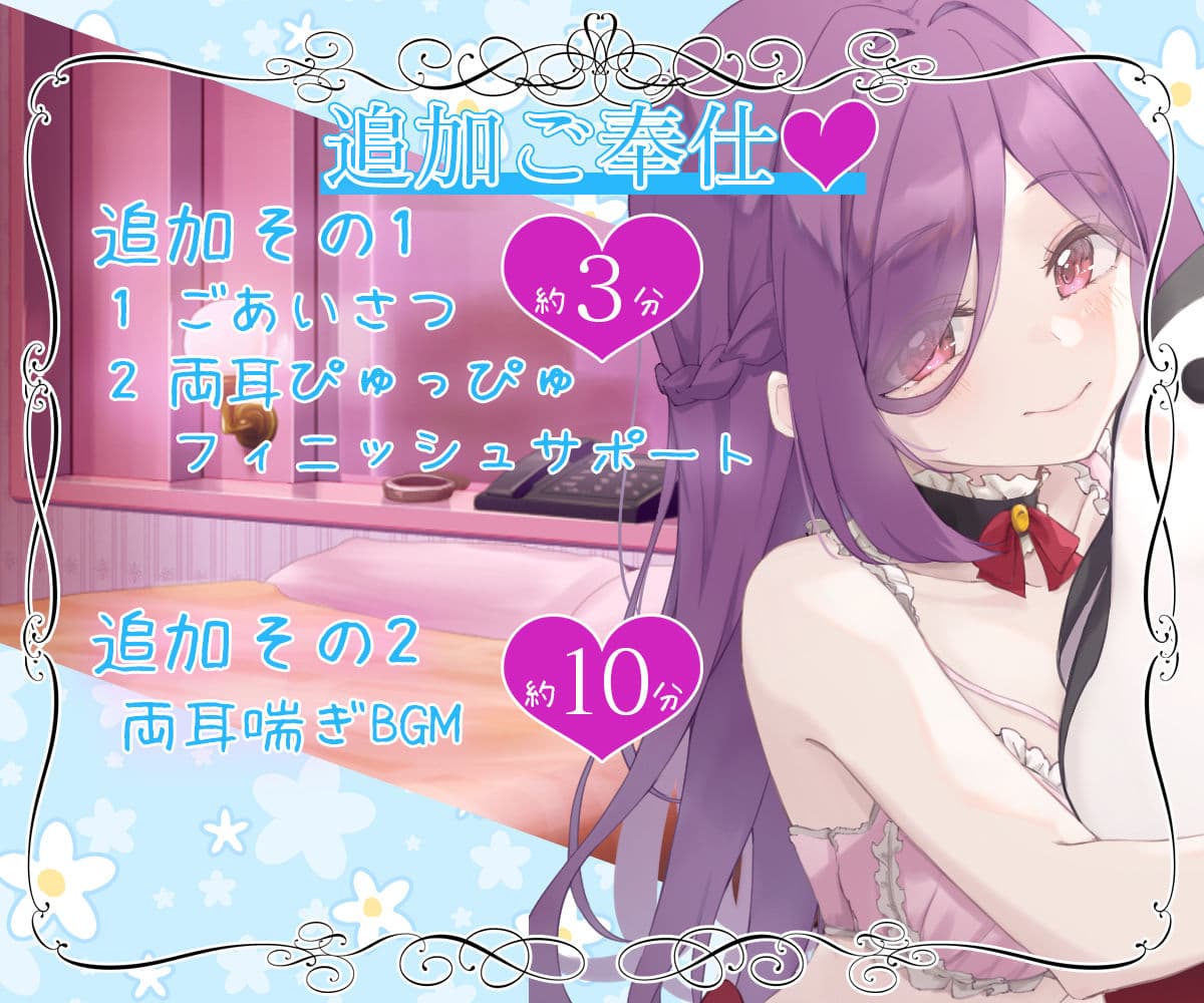 【両耳ハーレム】お屋敷メイド梢の両耳ちゅっちゅな好き好き耳キス添い寝 サンプル画像 4