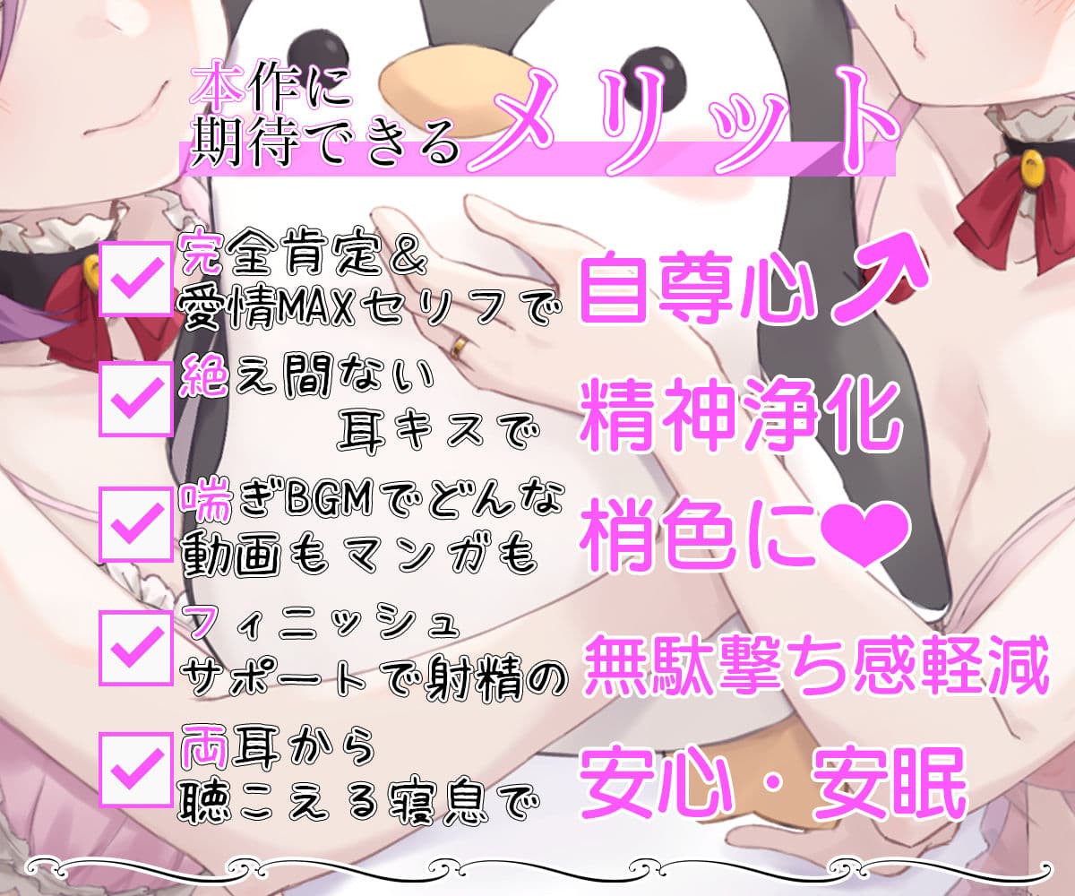 【両耳ハーレム】お屋敷メイド梢の両耳ちゅっちゅな好き好き耳キス添い寝 サンプル画像 5