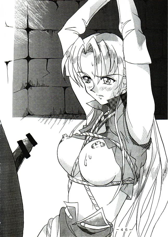 アトランティス陰史 魔導大陸淫辱画集 1 ブラウザ版 - 13ページ