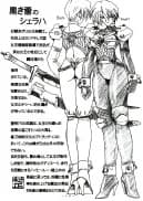 アトランティス陰史 魔導大陸淫辱画集 1 ブラウザ版 - 28ページ