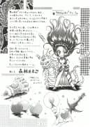 アトランティス陰史 魔導大陸淫辱画集 1 ブラウザ版 - 39ページ