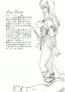 アトランティス陰史 魔導大陸淫辱画集 1 ブラウザ版 - 47ページ