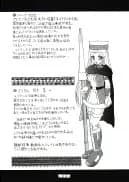 アトランティス陰史 魔導大陸淫辱画集 1 ブラウザ版 - 54ページ