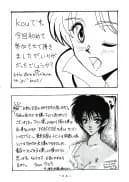 アトランティス陰史 魔導大陸淫辱画集 1 ブラウザ版 - 86ページ