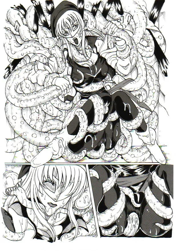 触牢の母戦士 - 4ページ