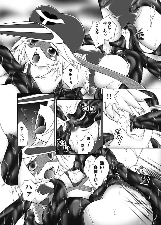 アイシテル ブラウザ版 - 4ページ