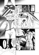 アイシテル ブラウザ版 - 13ページ