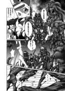 アイシテル ブラウザ版 - 14ページ