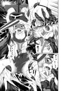 アイシテル ブラウザ版 - 15ページ