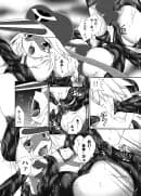 アイシテル ブラウザ版 - 16ページ