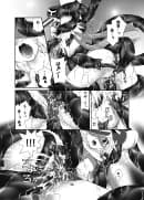 アイシテル ブラウザ版 - 18ページ