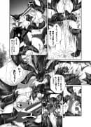 アイシテル ブラウザ版 - 19ページ