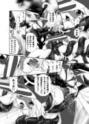 アイシテル ブラウザ版 - 22ページ