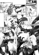 アイシテル ブラウザ版 - 23ページ