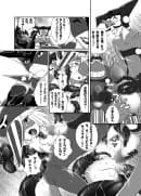 アイシテル ブラウザ版 - 24ページ