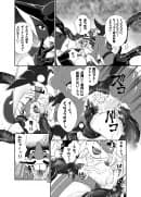 アイシテル ブラウザ版 - 28ページ