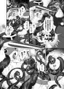 アイシテル ブラウザ版 - 30ページ