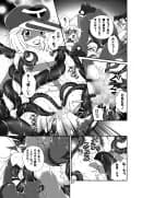 アイシテル ブラウザ版 - 31ページ