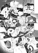 アイシテル ブラウザ版 - 33ページ