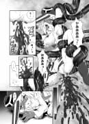 アイシテル ブラウザ版 - 34ページ