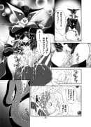 アイシテル ブラウザ版 - 35ページ