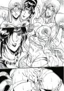 饗宴のエルフ+恥辱の外惑 (水神有気作品集 1) - 21ページ