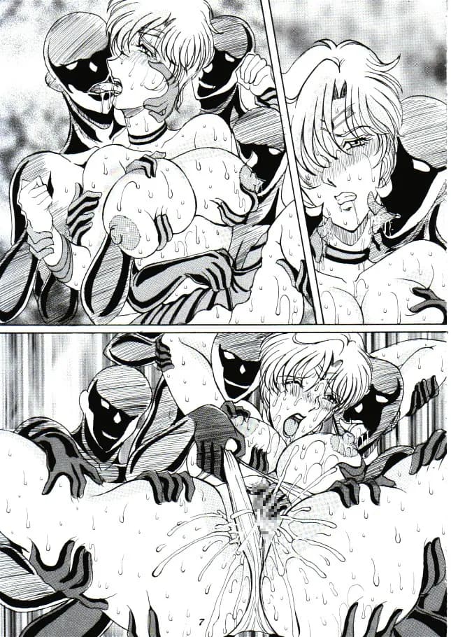 饗宴のエルフ+恥辱の外惑 (水神有気作品集 1) - 43ページ