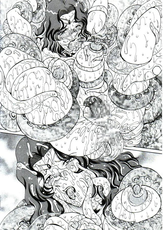 饗宴のエルフ+恥辱の外惑 (水神有気作品集 1) - 47ページ