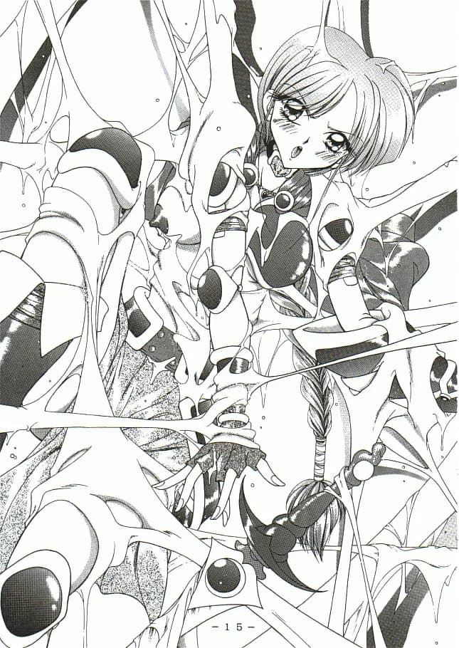 アトランティス陰史 魔導大陸淫辱画集 1+2パック - 5ページ