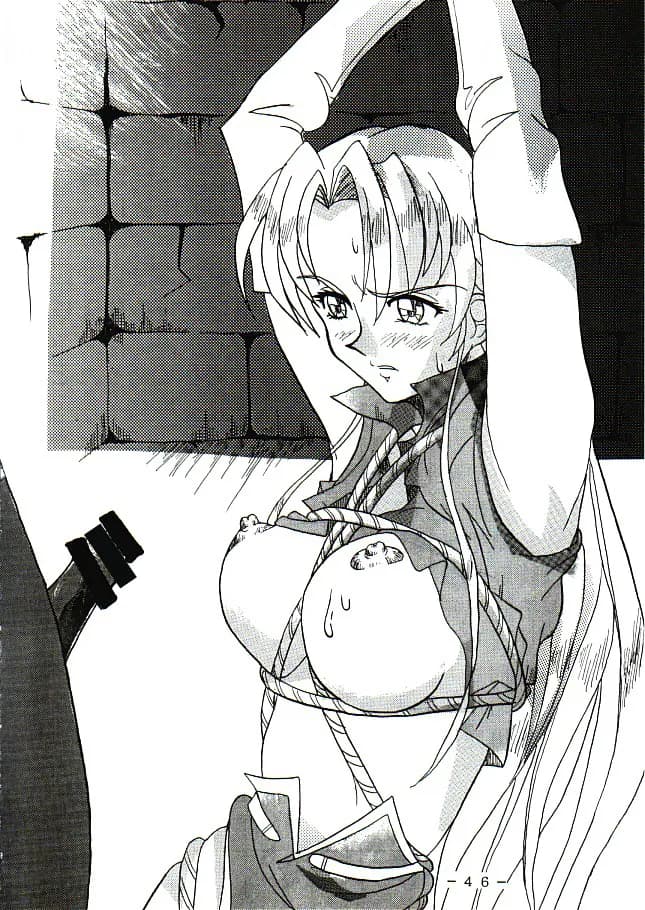 アトランティス陰史 魔導大陸淫辱画集 1+2パック - 13ページ