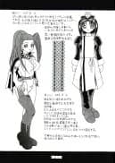 アトランティス陰史 魔導大陸淫辱画集 1+2パック - 55ページ