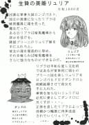 アトランティス陰史 魔導大陸淫辱画集 1+2パック - 62ページ