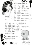 アトランティス陰史 魔導大陸淫辱画集 1+2パック - 63ページ