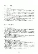 アトランティス陰史 魔導大陸淫辱画集 1+2パック - 78ページ