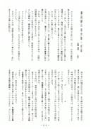 アトランティス陰史 魔導大陸淫辱画集 1+2パック - 80ページ