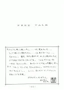 アトランティス陰史 魔導大陸淫辱画集 1+2パック - 83ページ