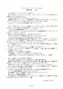 アトランティス陰史 魔導大陸淫辱画集 1+2パック - 87ページ